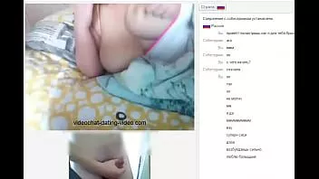 Играть Кончил на девушку с большими красивыми сиськами в чат рулетке